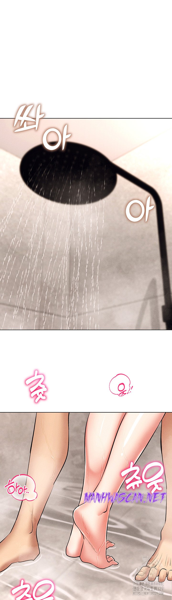 Using Eroge Abilities In Real Life Raw - Chapter 10 Page 48