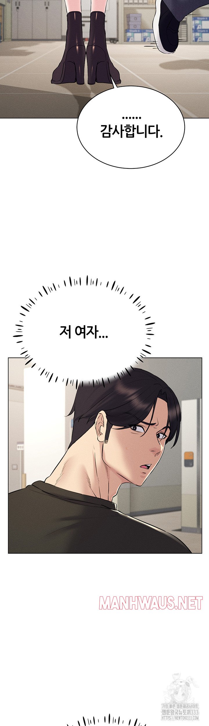 Using Eroge Abilities In Real Life Raw - Chapter 13 Page 13