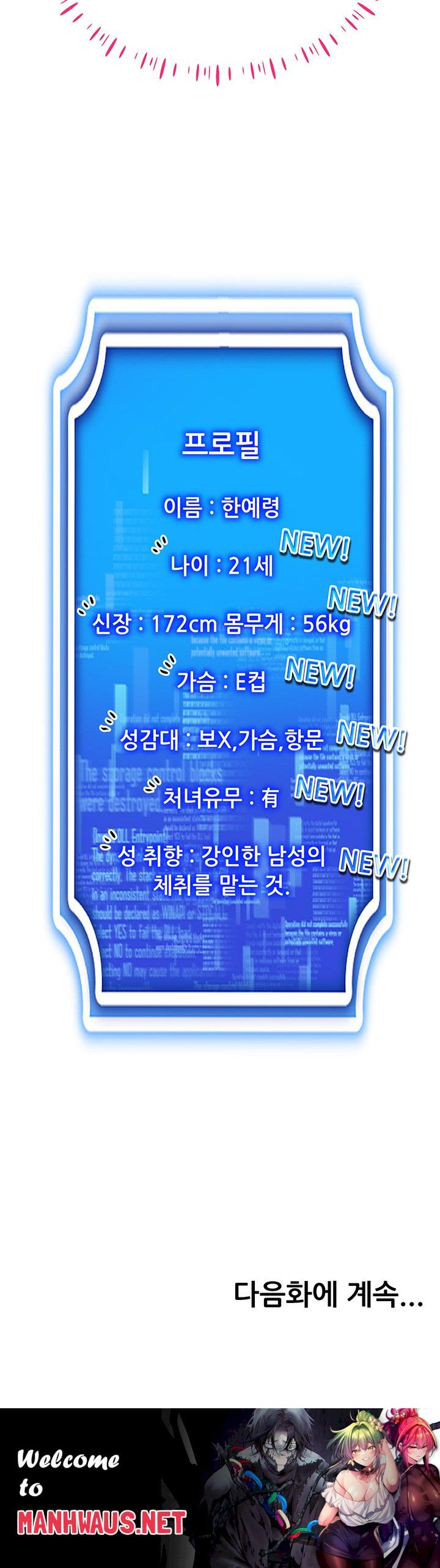 Using Eroge Abilities In Real Life Raw - Chapter 13 Page 61