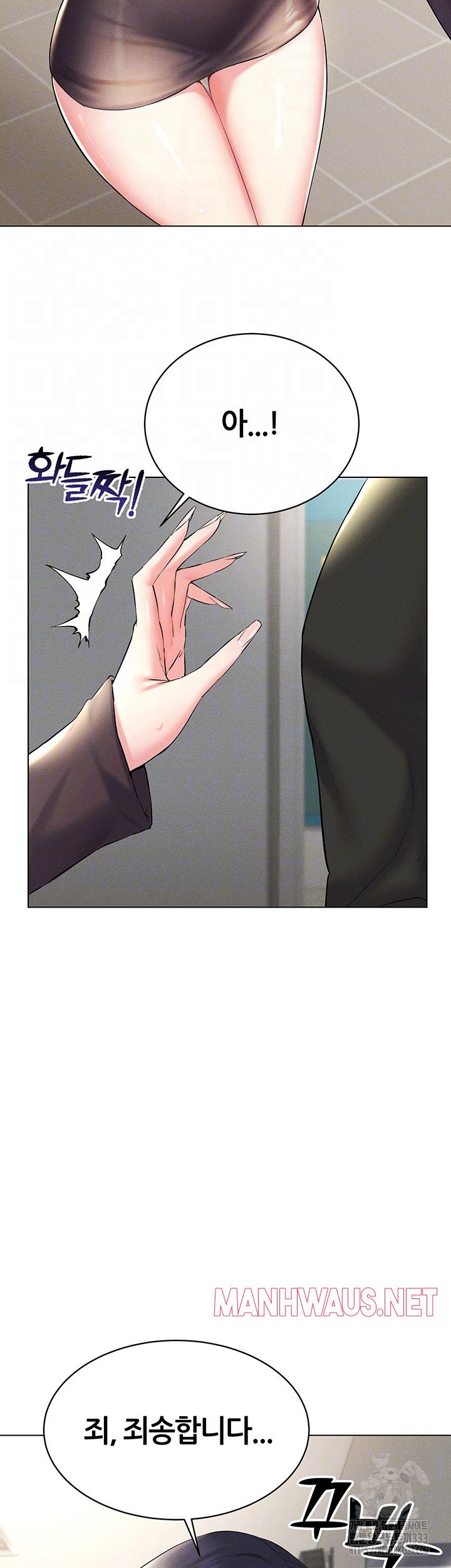 Using Eroge Abilities In Real Life Raw - Chapter 13 Page 8