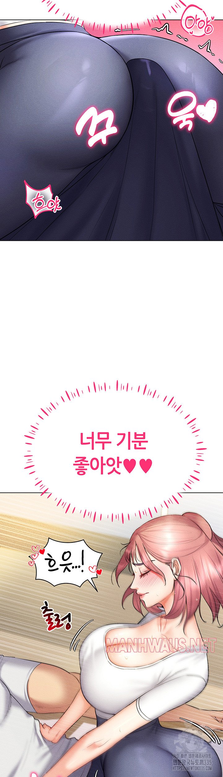 Using Eroge Abilities In Real Life Raw - Chapter 15 Page 35