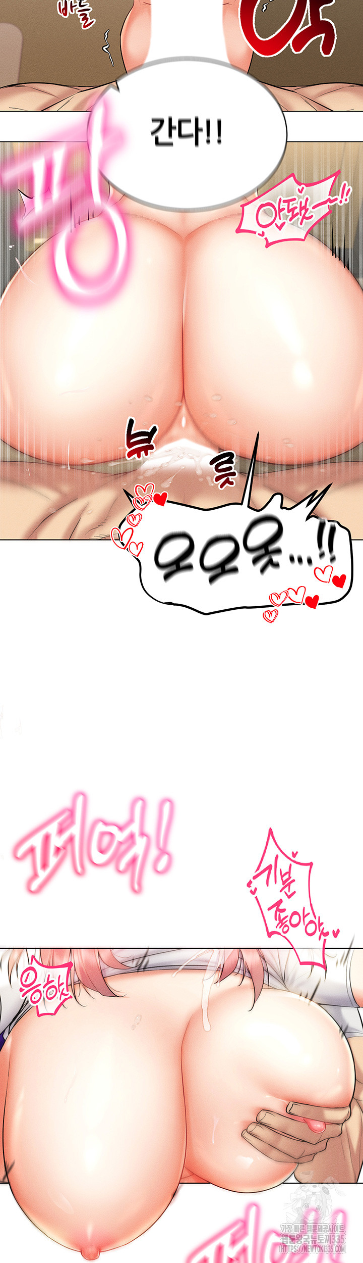 Using Eroge Abilities In Real Life Raw - Chapter 15 Page 47