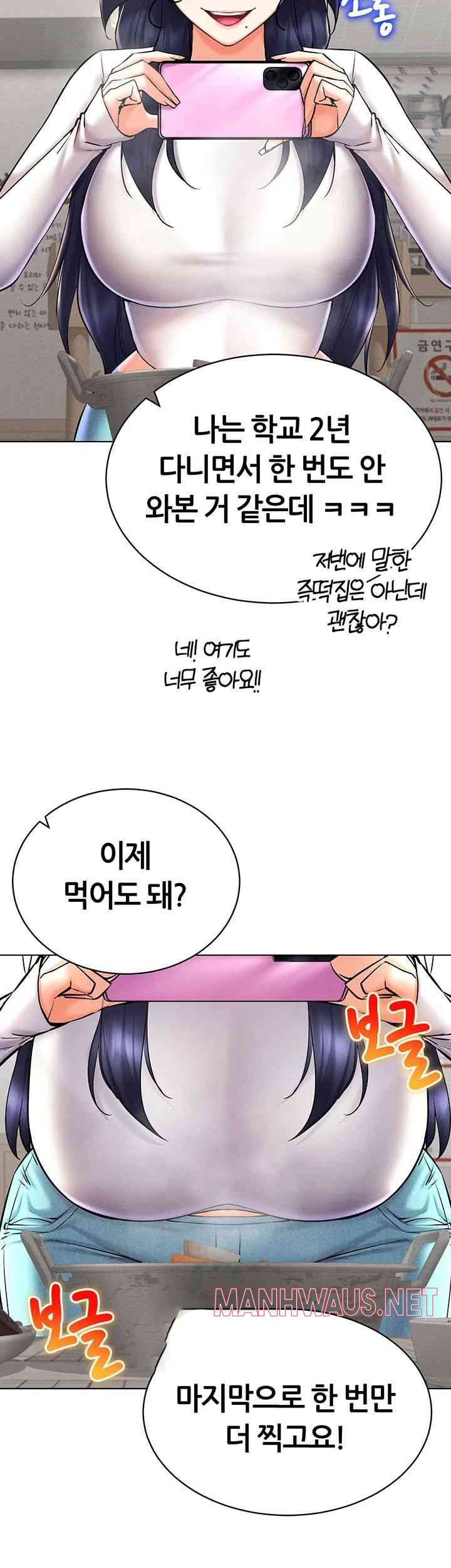 Using Eroge Abilities In Real Life Raw - Chapter 26 Page 35