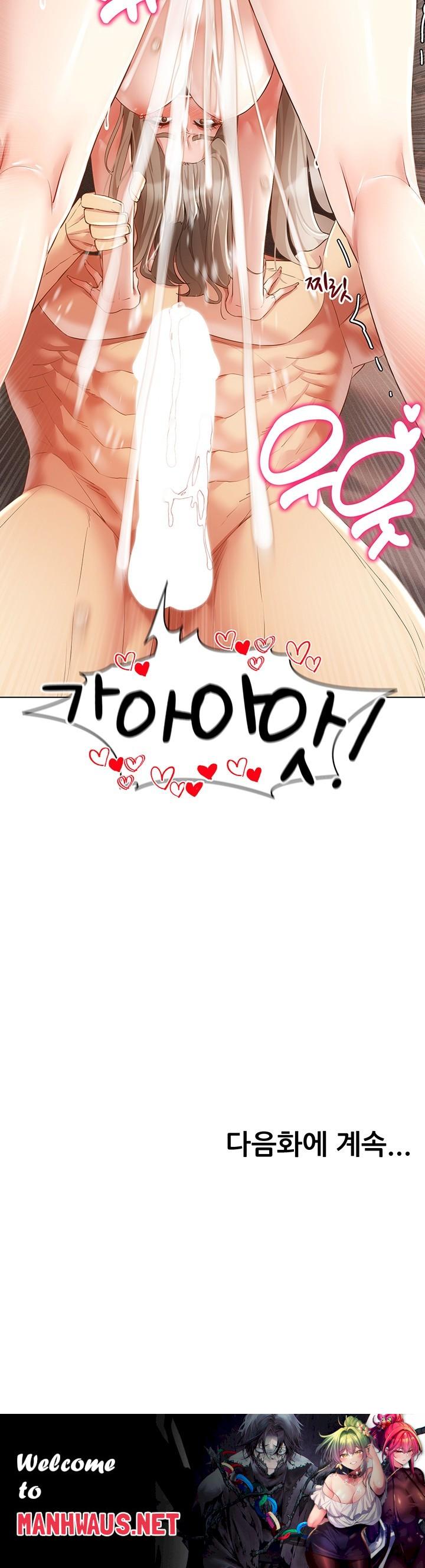 Using Eroge Abilities In Real Life Raw - Chapter 48 Page 38