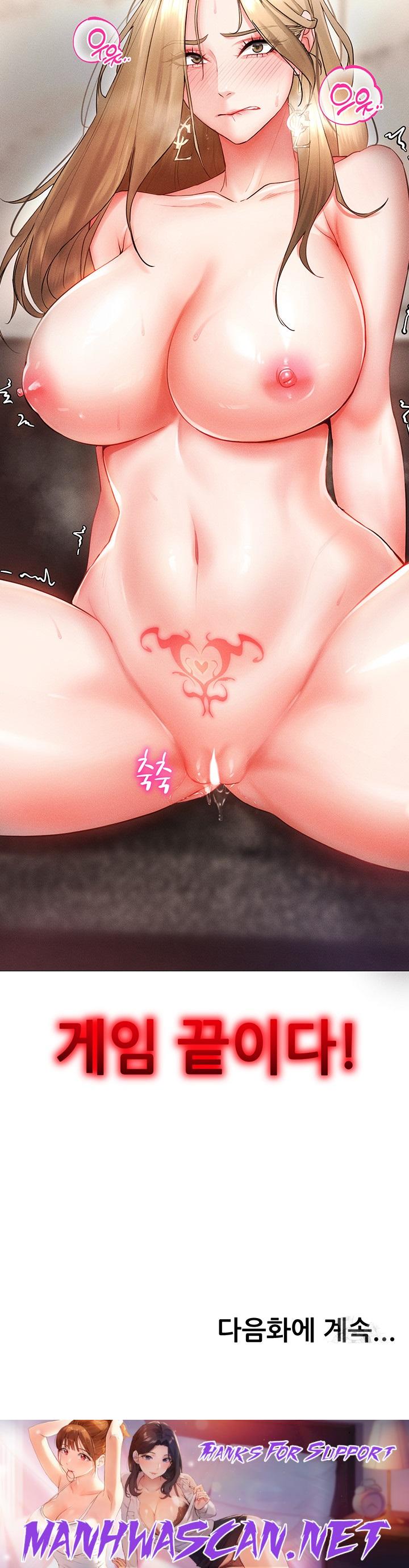 Using Eroge Abilities In Real Life Raw - Chapter 5 Page 67