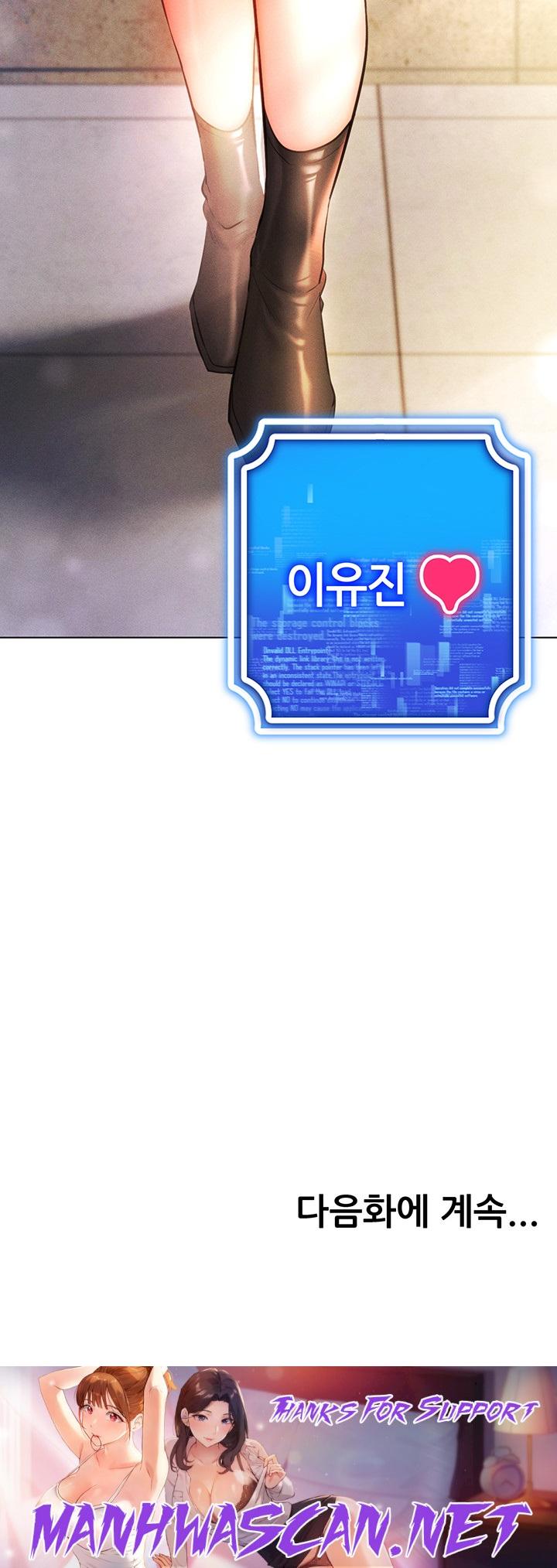 Using Eroge Abilities In Real Life Raw - Chapter 7 Page 64