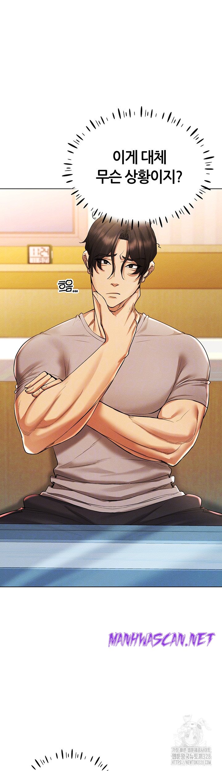 Using Eroge Abilities In Real Life Raw - Chapter 8 Page 6