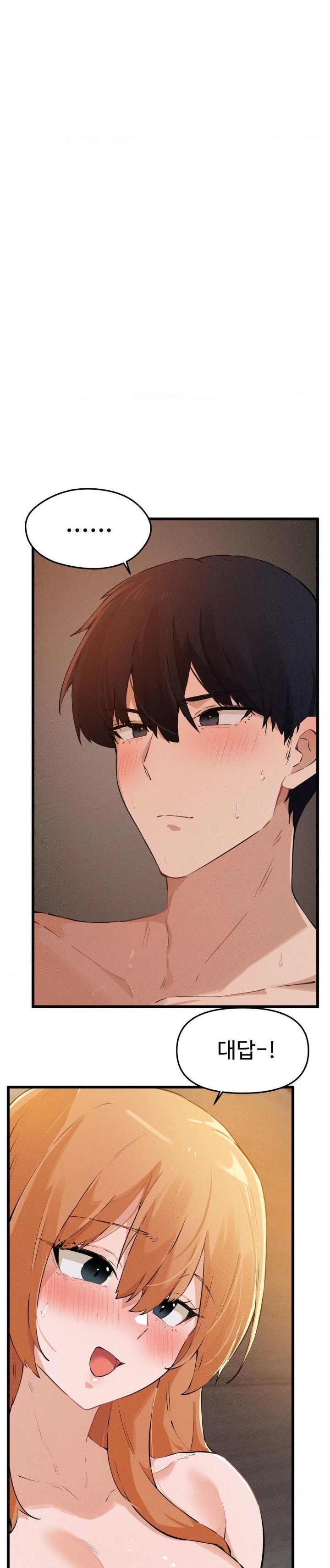 Now with You Raw - Chapter 10 Page 20