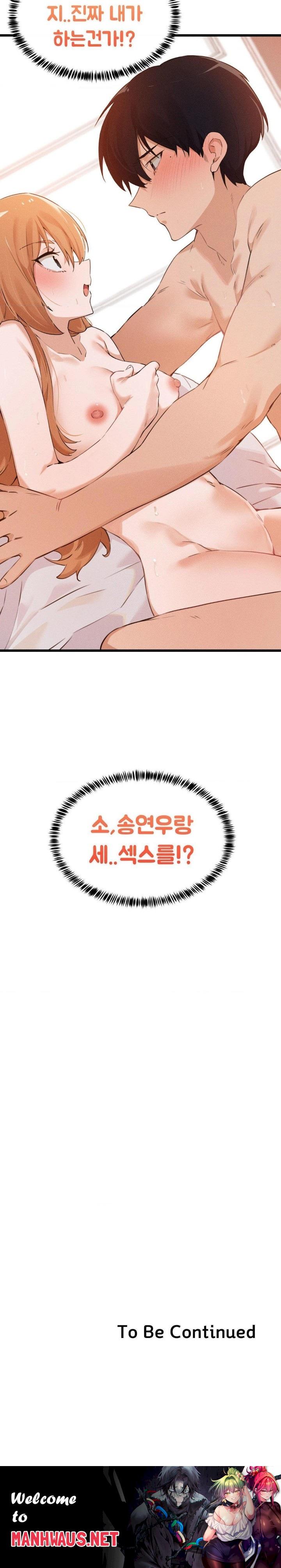 Now with You Raw - Chapter 4 Page 30