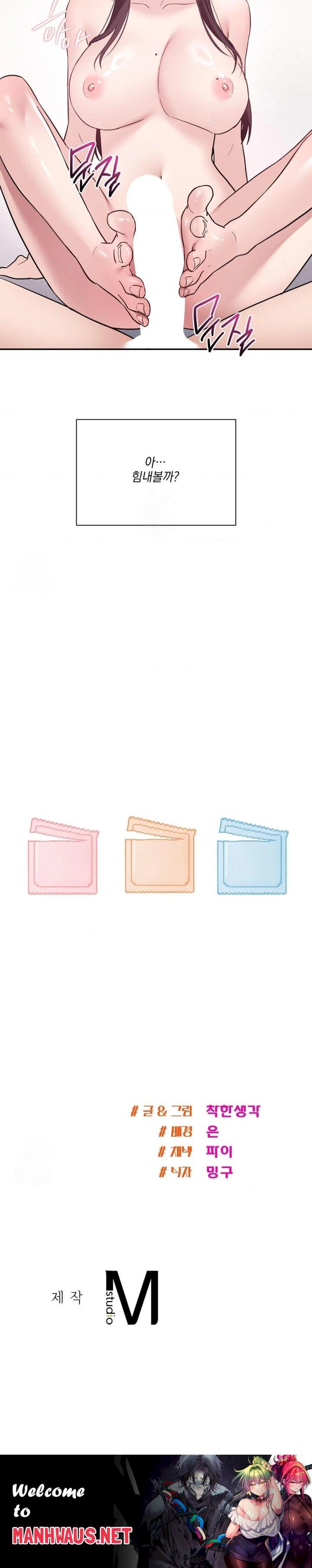 My Story On My Stepsisters Secret Account Raw - Chapter 11 Page 30