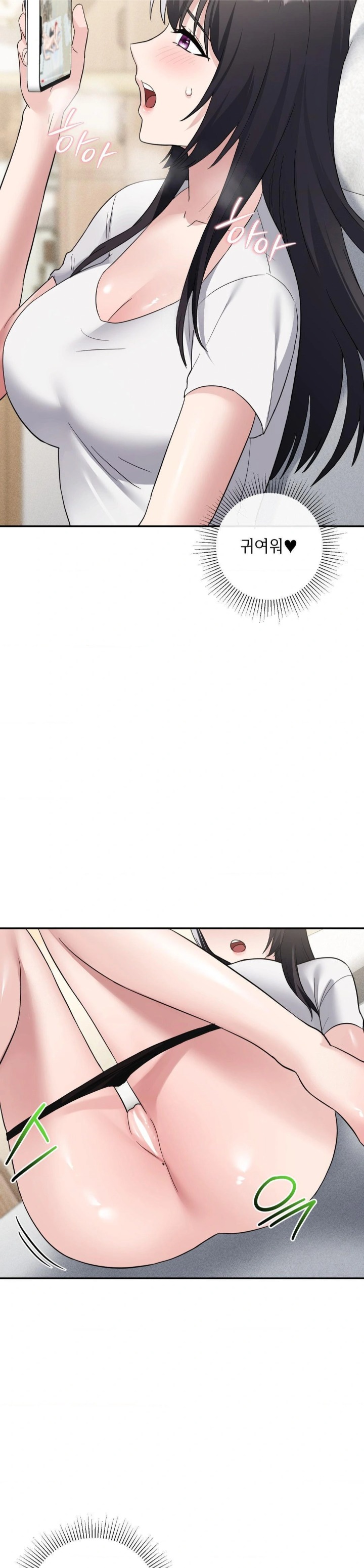 My Story On My Stepsisters Secret Account Raw - Chapter 12 Page 10