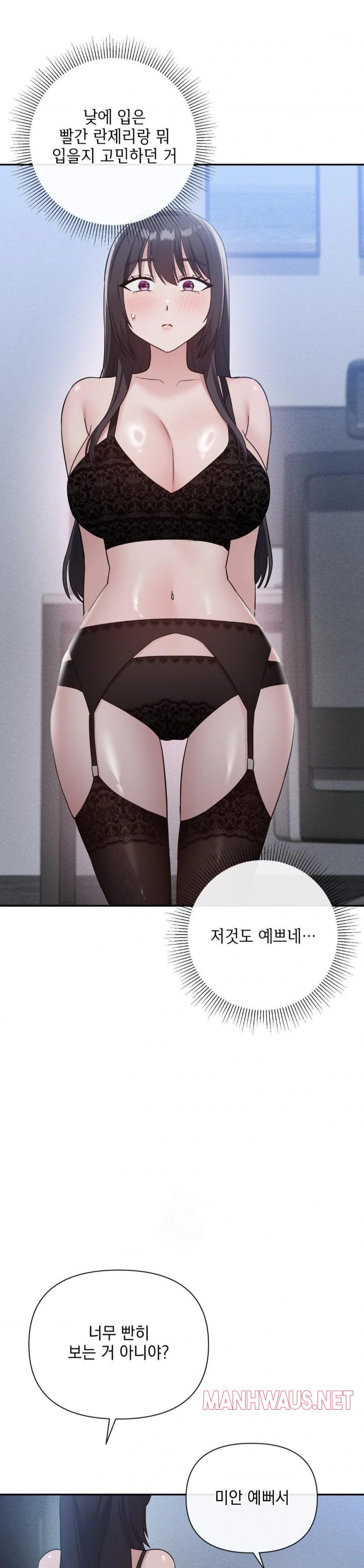 My Story On My Stepsisters Secret Account Raw - Chapter 12 Page 28