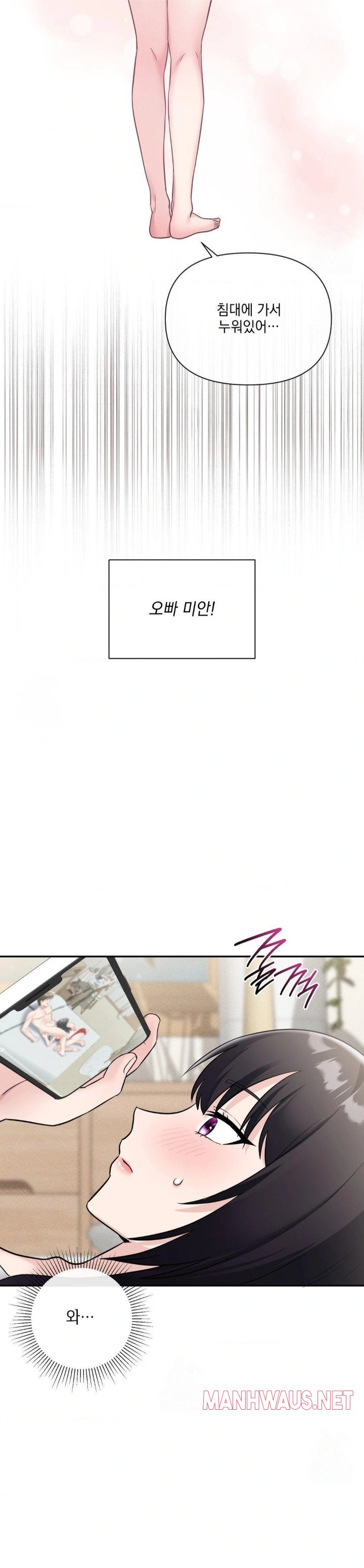 My Story On My Stepsisters Secret Account Raw - Chapter 12 Page 7