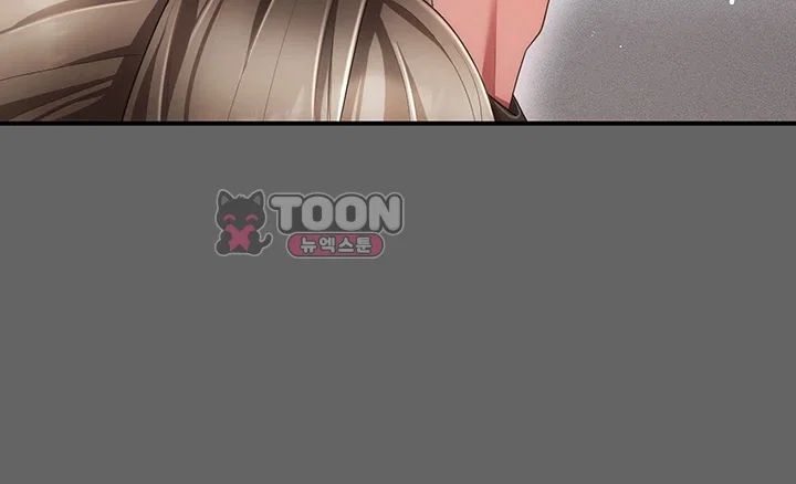 Pure Perverted Love Raw - Chapter 23 Page 5