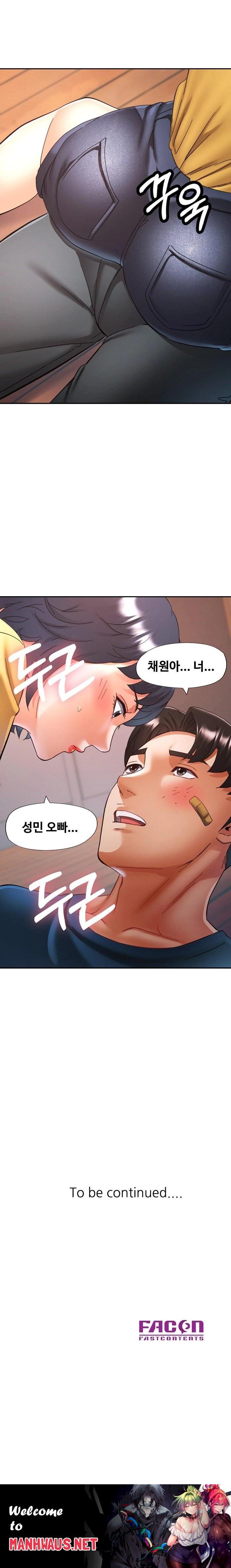 Married Older Sister Raw - Chapter 23 Page 23