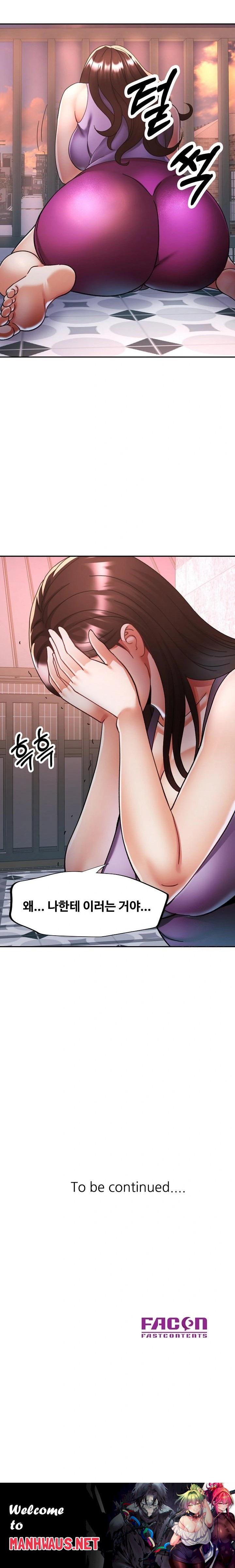 Married Older Sister Raw - Chapter 24 Page 23