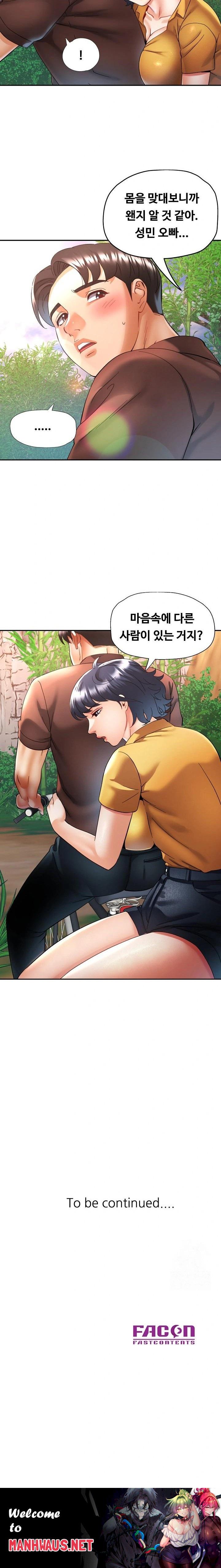 Married Older Sister Raw - Chapter 27 Page 23