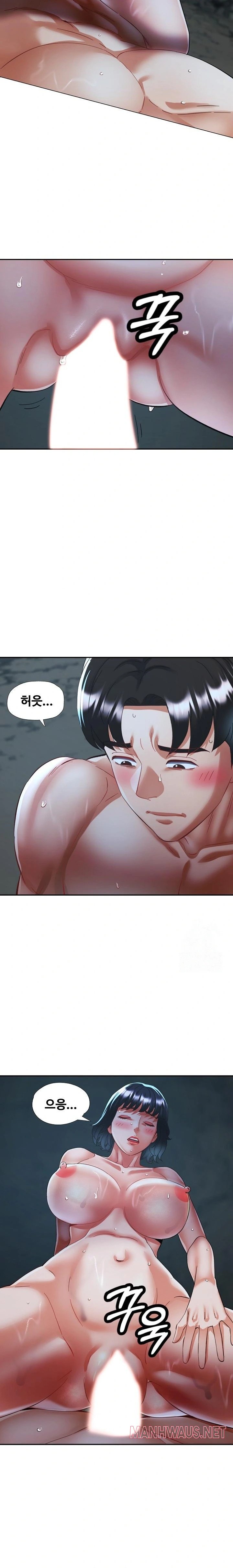 Married Older Sister Raw - Chapter 27 Page 8