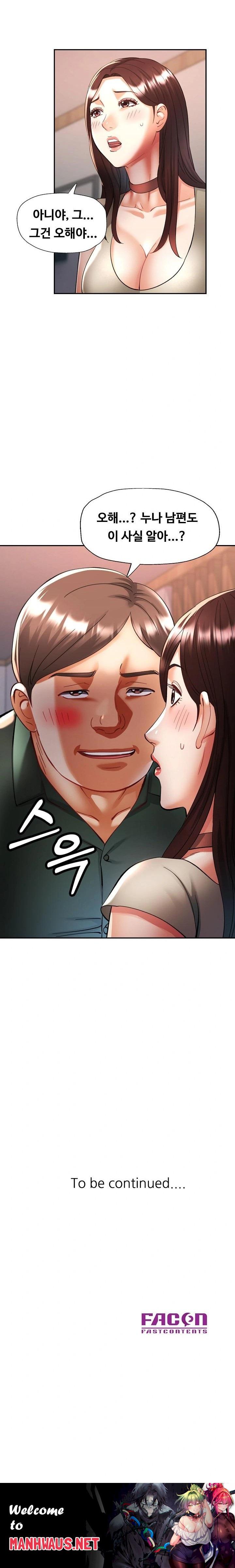 Married Older Sister Raw - Chapter 28 Page 23