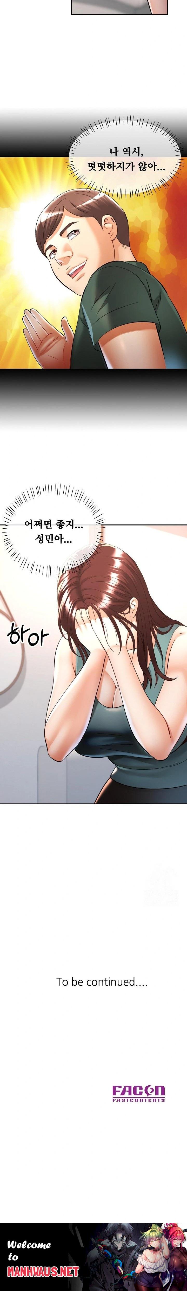 Married Older Sister Raw - Chapter 29 Page 23