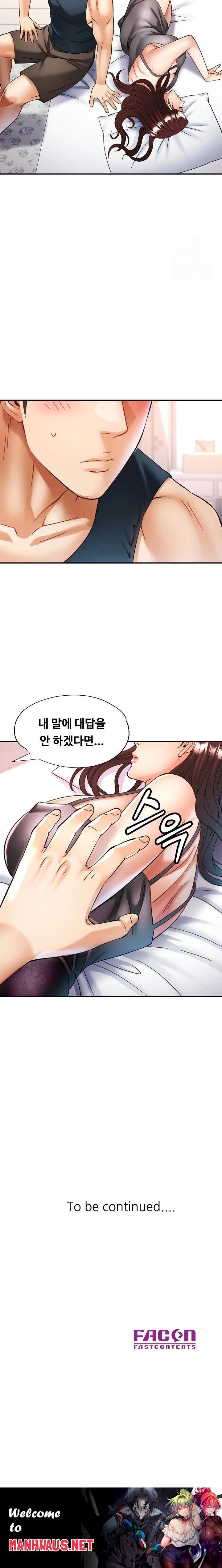 Married Older Sister Raw - Chapter 33 Page 23