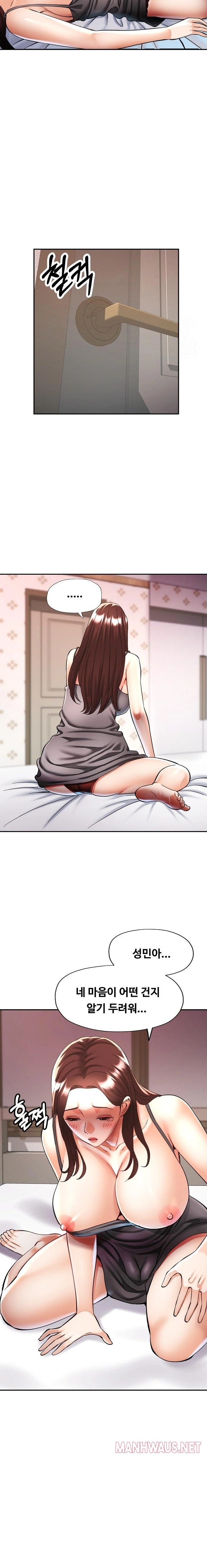 Married Older Sister Raw - Chapter 34 Page 10