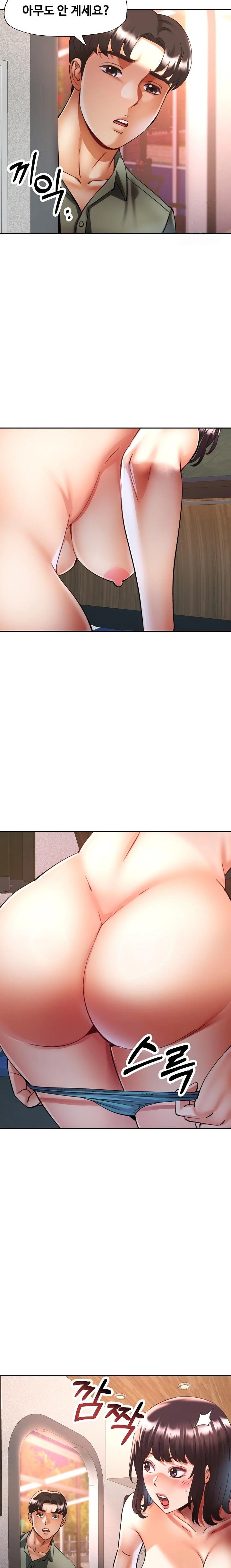 Married Older Sister Raw - Chapter 34 Page 16