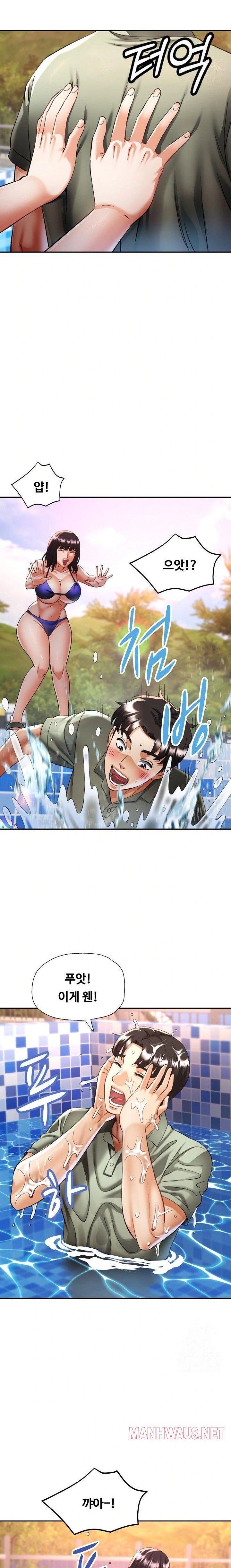 Married Older Sister Raw - Chapter 34 Page 22