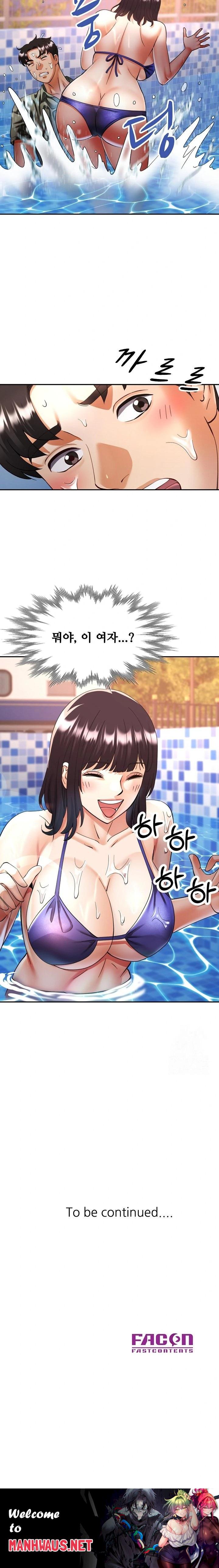 Married Older Sister Raw - Chapter 34 Page 23