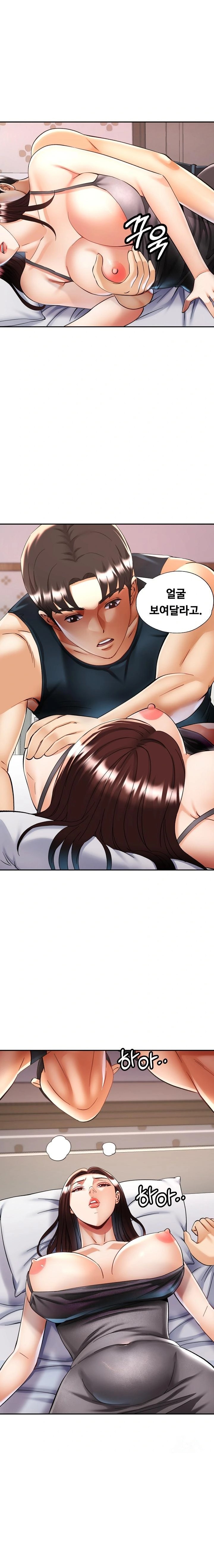 Married Older Sister Raw - Chapter 34 Page 5