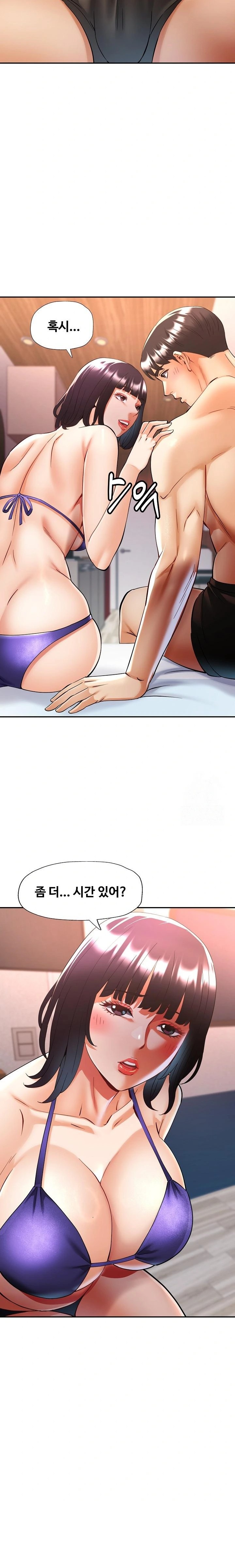 Married Older Sister Raw - Chapter 35 Page 21