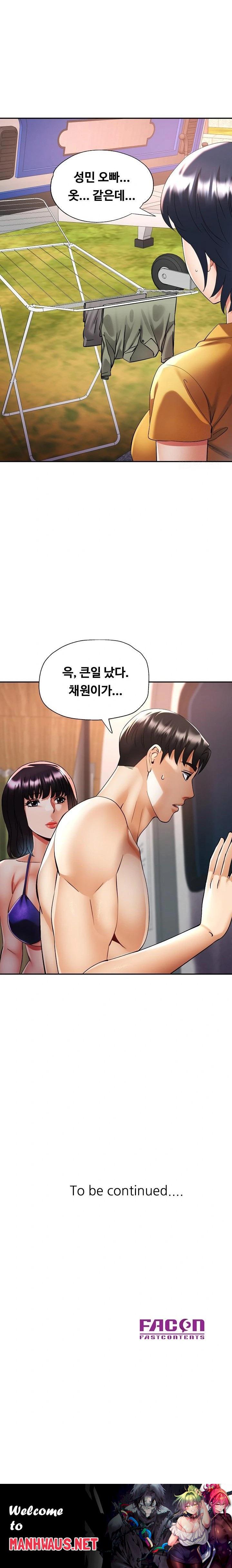 Married Older Sister Raw - Chapter 35 Page 23