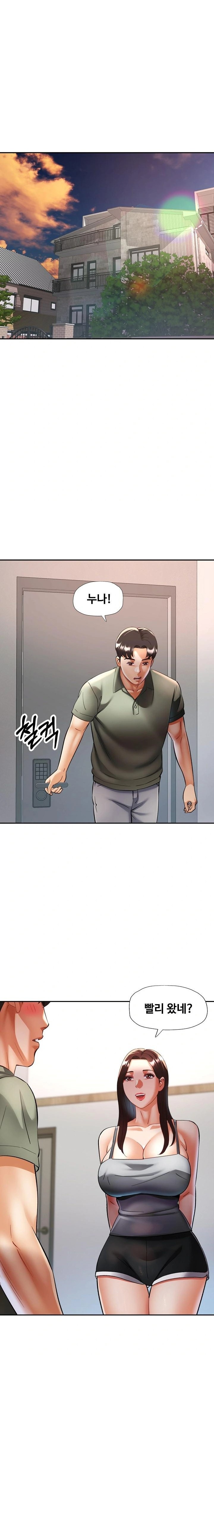 Married Older Sister Raw - Chapter 36 Page 15