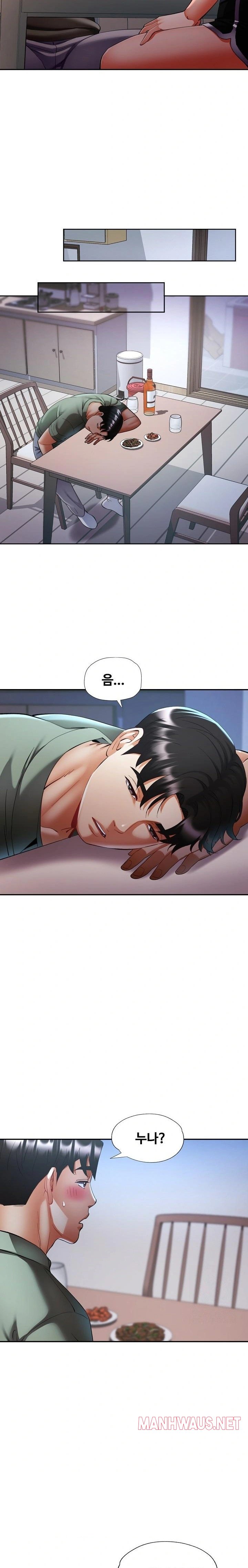 Married Older Sister Raw - Chapter 36 Page 20