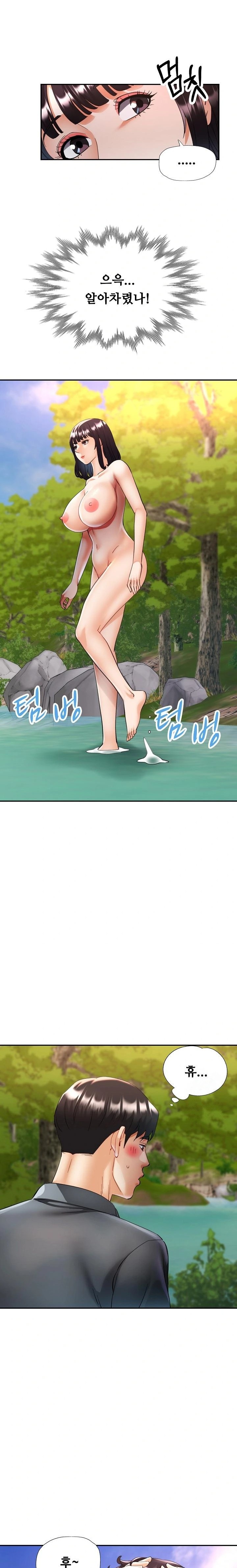 Married Older Sister Raw - Chapter 38 Page 15