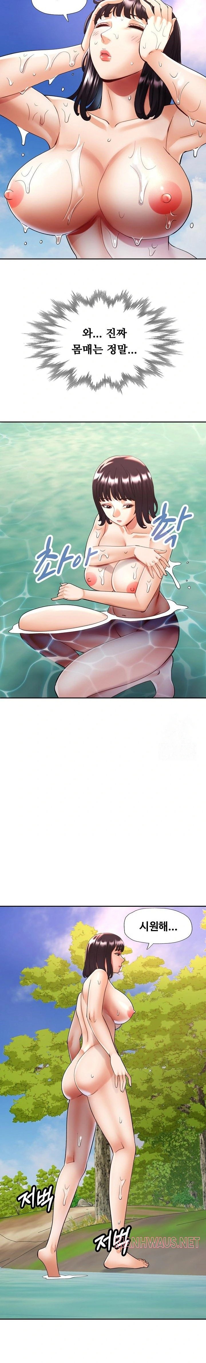 Married Older Sister Raw - Chapter 38 Page 16