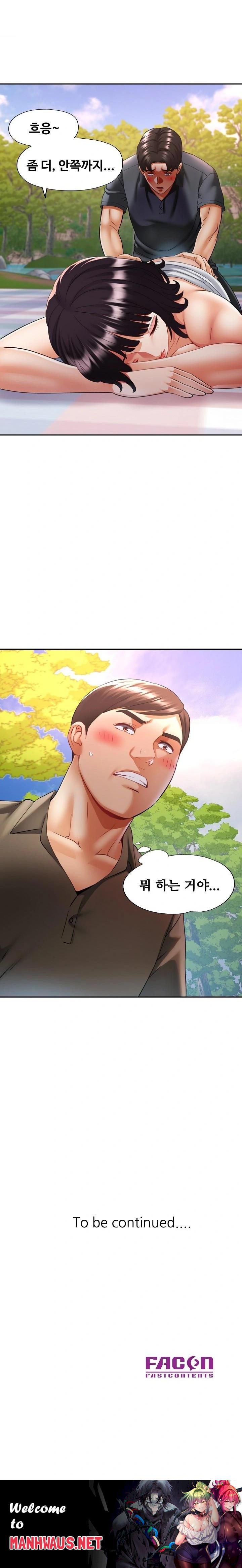 Married Older Sister Raw - Chapter 38 Page 23