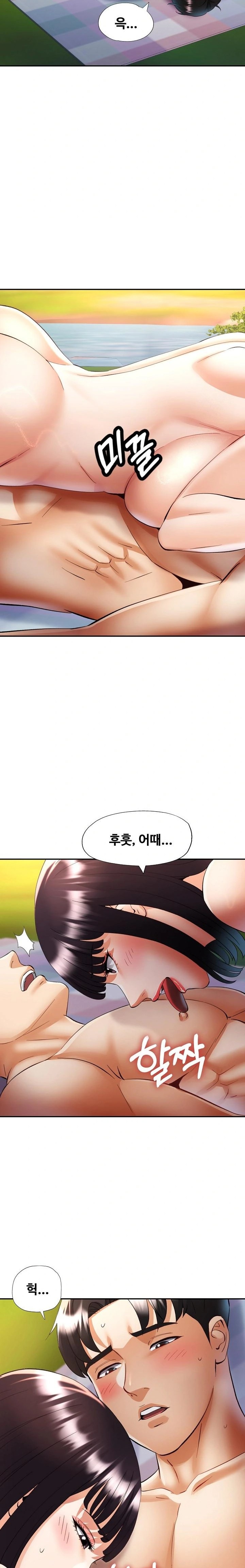 Married Older Sister Raw - Chapter 39 Page 15