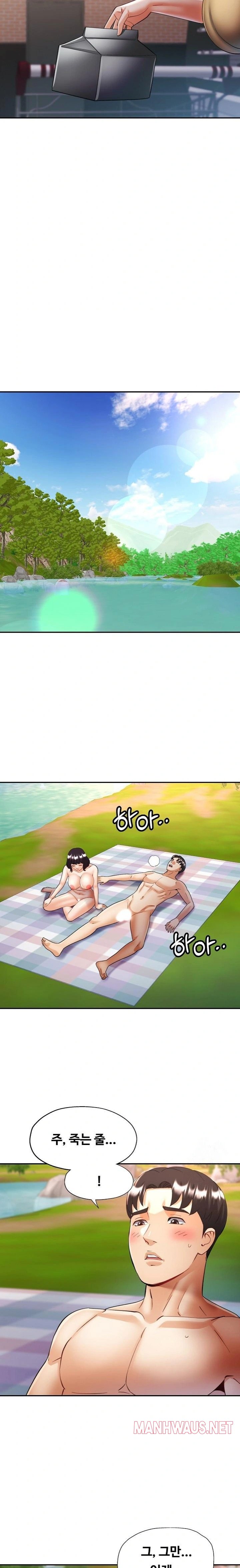 Married Older Sister Raw - Chapter 40 Page 16