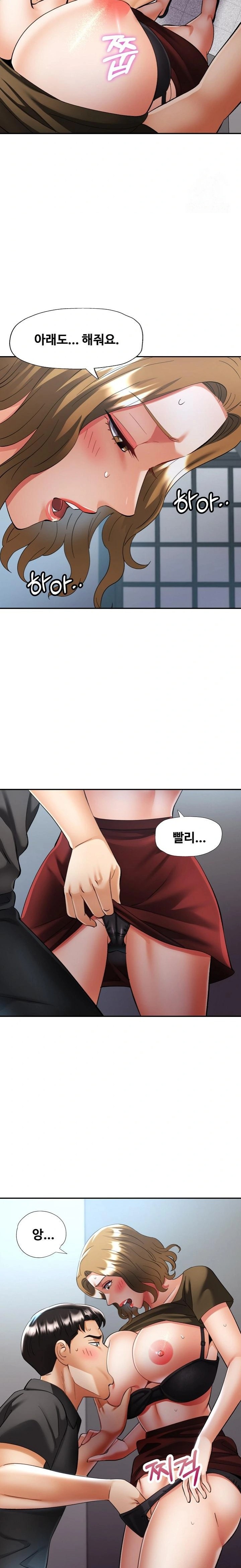 Married Older Sister Raw - Chapter 40 Page 21