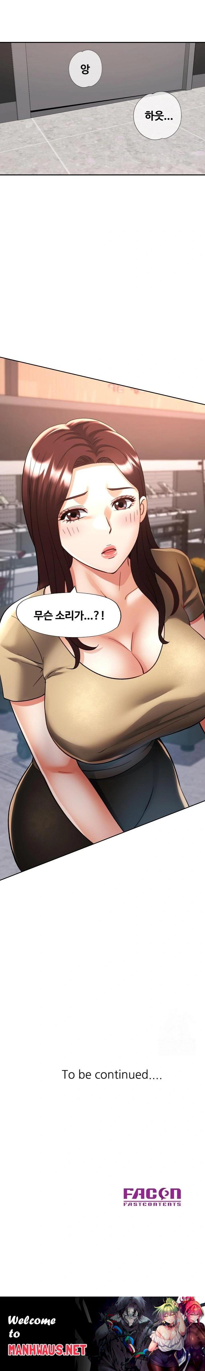 Married Older Sister Raw - Chapter 40 Page 23