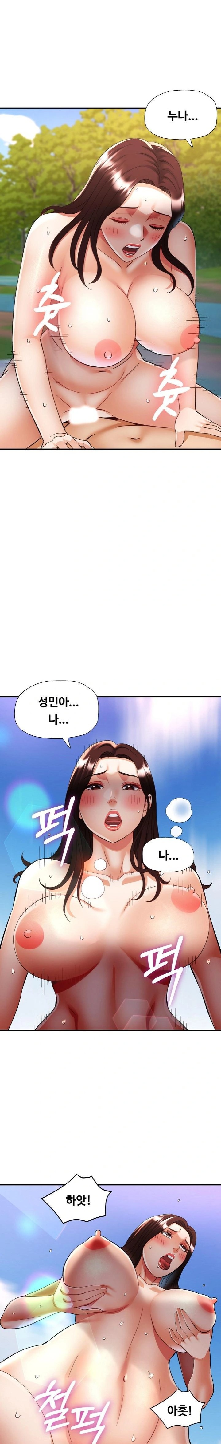 Married Older Sister Raw - Chapter 40 Page 6