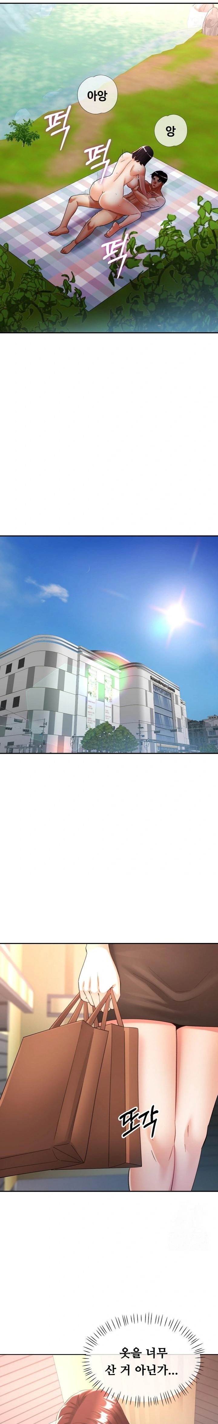 Married Older Sister Raw - Chapter 40 Page 8