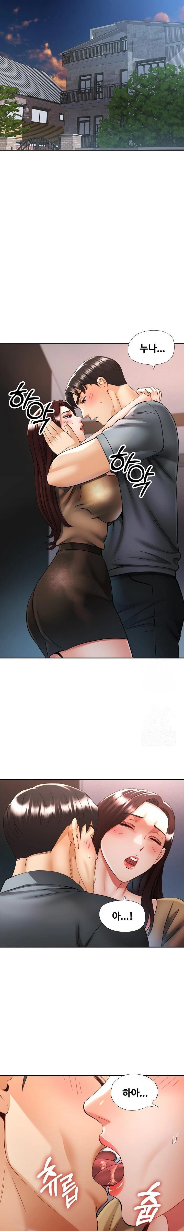 Married Older Sister Raw - Chapter 42 Page 15