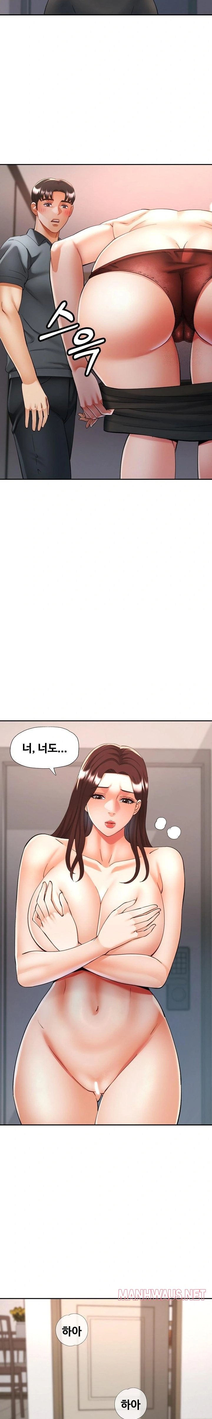 Married Older Sister Raw - Chapter 42 Page 17