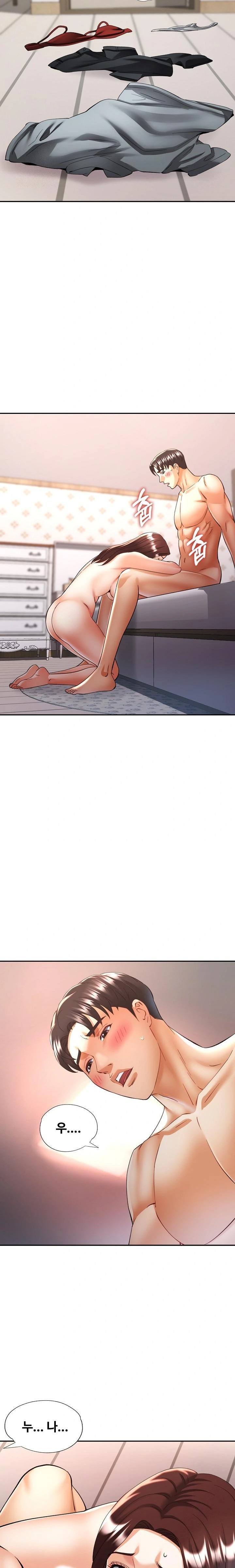 Married Older Sister Raw - Chapter 42 Page 18