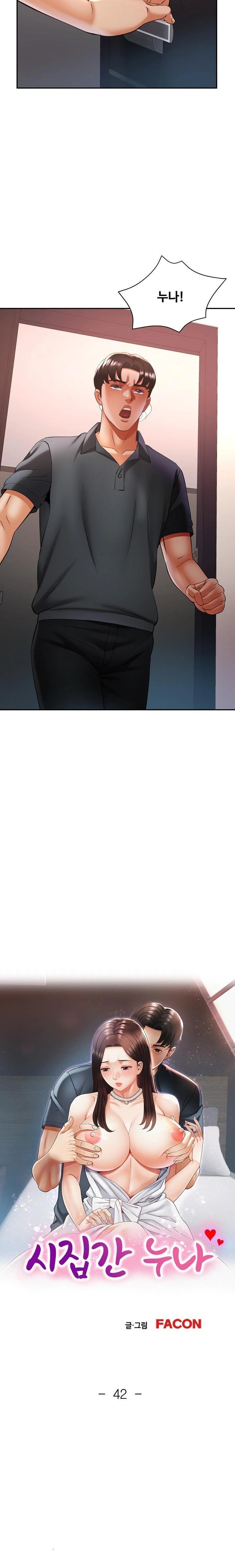 Married Older Sister Raw - Chapter 42 Page 2