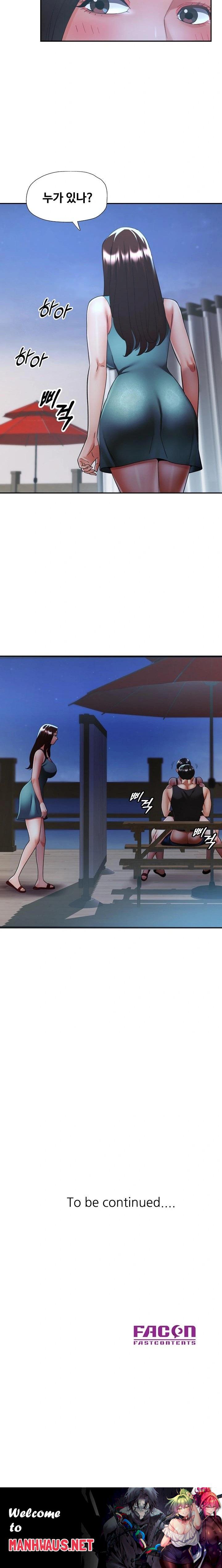 Married Older Sister Raw - Chapter 46 Page 23