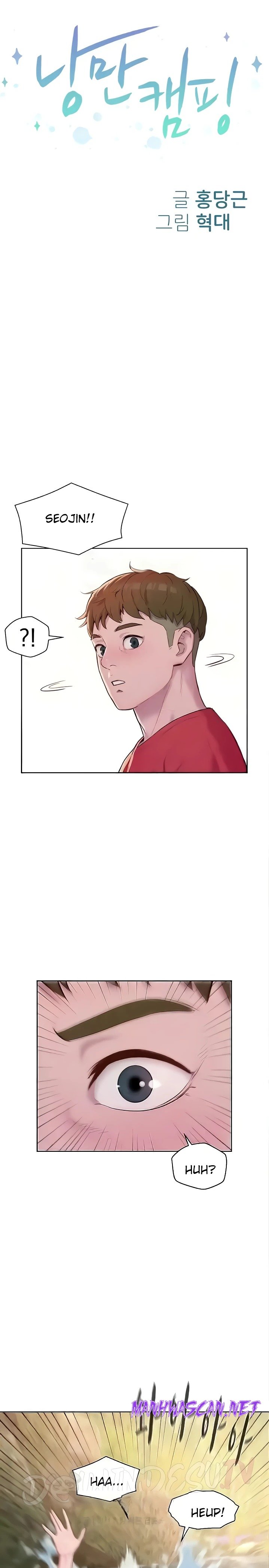 Camping Raw - Chapter 77 Page 1