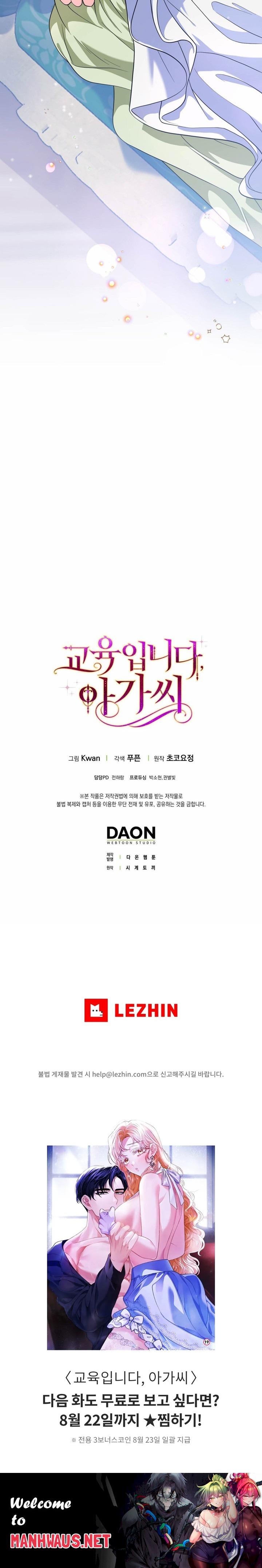 My Fairest Lady Raw - Chapter 1 Page 25